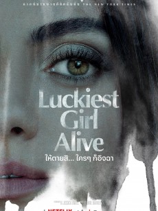 最幸运的女孩 Luckiest Girl Alive (2022)