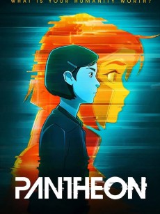 万神殿 第一季 Pantheon Season 1 (2022)