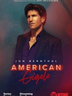 美国舞男 American Gigolo (2022)