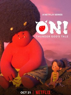 鬼族：雷神传说 ONI：神々山のオナリ (2022)