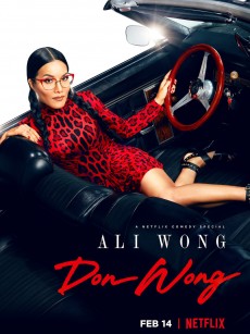 黄阿丽：风流女子 Ali Wong: Don Wong (2022)