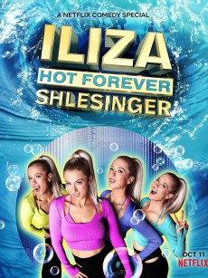 伊丽莎·施莱辛格：永远火辣辣 Iliza Shlesinger: Hot Forever (2022)