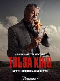 塔尔萨之王 Tulsa King (2022)