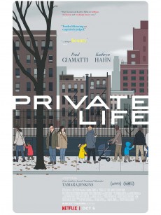 私人生活 Private Life (2018)