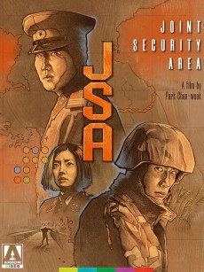 共同警备区 공동경비구역 JSA (2000)