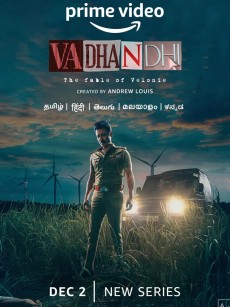 谣言 Vadhandhi (2022)