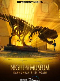 博物馆惊魂夜：卡门拉回归 Night At The Museum：Kahumunrah Rises Again (2022)