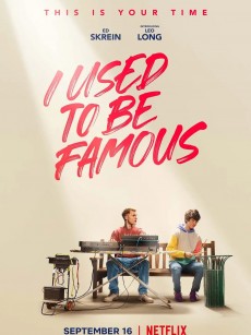 刹那的光辉 I Used to be Famous (2022)