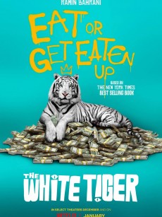 白虎 The White Tiger (2021)