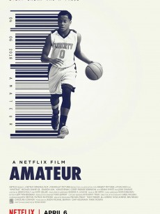 业余选手 Amateur (2018)