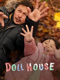 娃娃屋 Doll House (2022)