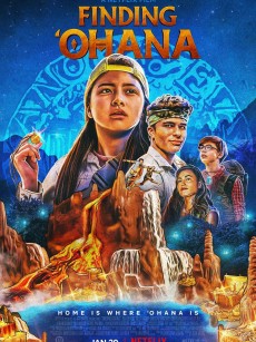 寻找传家宝 Finding Ohana (2021)