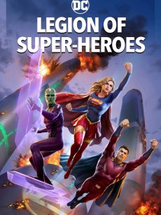 超级英雄军团 Legion of Super-Heroes (2022)