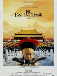 末代皇帝 The Last Emperor (1987)