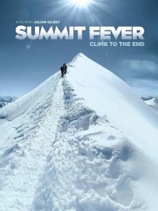 狂情攀峰 Summit Fever (2022)