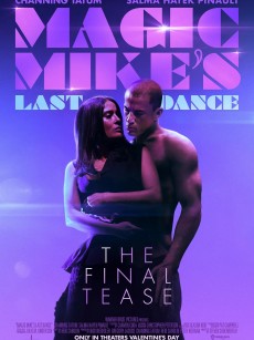 魔力麦克3：最后之舞 Magic Mike’s Last Dance (2023)