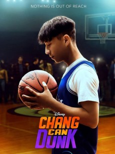 篮球少年张 Chang Can Dunk (2023)