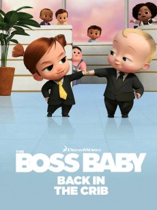 宝贝老板：返宝还童 第二季 The Boss Baby: Back in the Crib Season 2 (2023)