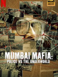 孟买黑帮：警察对抗黑社会 Mumbai Mafia: Police vs The Underworld (2023)