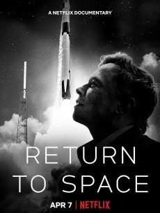 回到太空 Return to Space (2022)