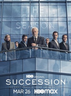 继承之战 第四季 Succession Season 4 (2023)