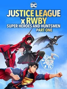 正义联盟与红白黑黄：超级英雄和猎人（上） Justice League x RWBY: Super Heroes and Huntsmen Part One (2023)