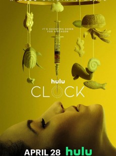 生物钟 Clock (2023)