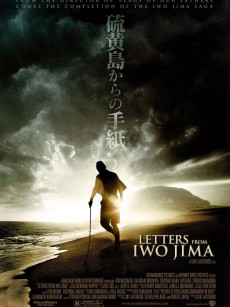 硫磺岛的来信 Letters from Iwo Jima (2006)