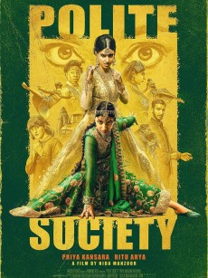 文明社会 Polite Society (2023)