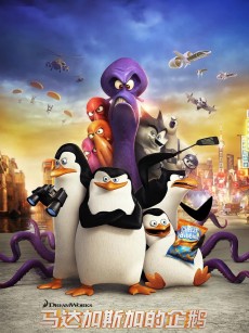 马达加斯加的企鹅 Penguins of Madagascar (2014)