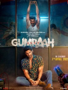 Gumraah (2023)