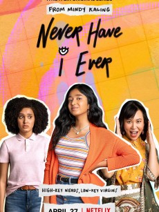 好想做一次 第一季 Never Have I Ever Season 1 (2020)