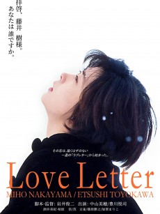 情书 Love Letter (1995)