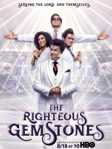 布道家庭 第一季 The Righteous Gemstones Season 1 (2019)