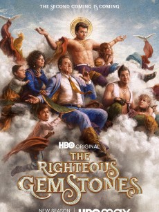 布道家庭 第二季 The Righteous Gemstones Season 2 (2022)