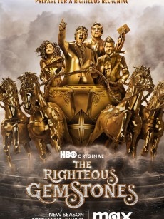 布道家庭 第三季 The Righteous Gemstones Season 3 (2023)