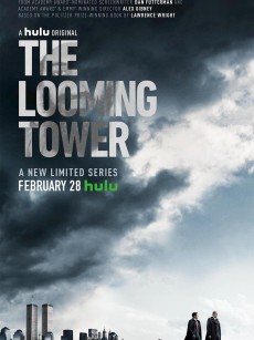 巨塔杀机 The Looming Tower (2018)