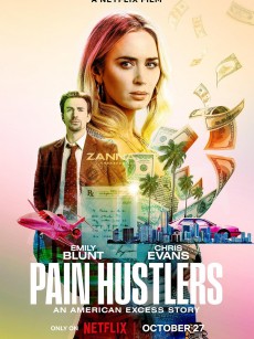 止痛骗 Pain Hustlers (2023)