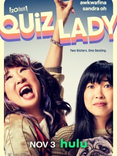 猜谜女士 Quiz Lady (2023)