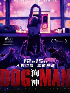 狗神 DogMan (2023)