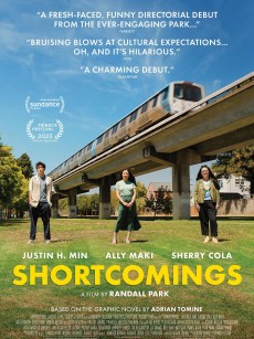 不足之处 Shortcomings (2023)