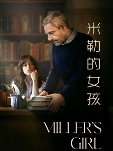 米勒的女孩 Miller’s Girl (2024)