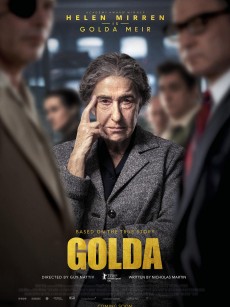 果尔达 Golda (2023)