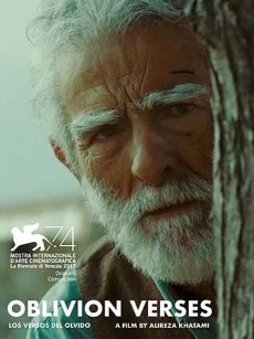 遗忘诗行 Los versos del olvido (2017)