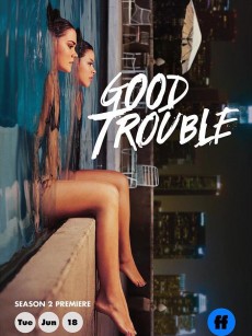 麻烦一家人 第二季 Good Trouble Season 2 (2019)