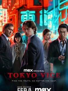 东京罪恶 第二季 Tokyo Vice Season 2 (2024)