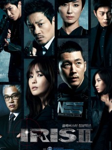 IRIS 2 아이리스 2 (2013)