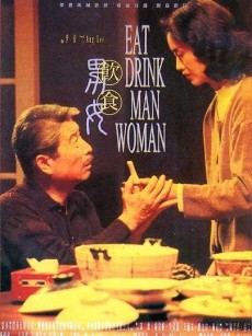 饮食男女 飲食男女 (1994)