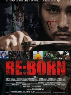 重生 RE:BORN (2016)