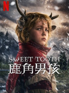 鹿角男孩 第三季 Sweet Tooth Season 3 (2024)